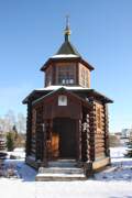 Часовня Троицы Живоначальной, , Хранёво, Лотошинский городской округ, Московская область