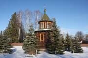 Часовня Троицы Живоначальной, , Хранёво, Лотошинский городской округ, Московская область