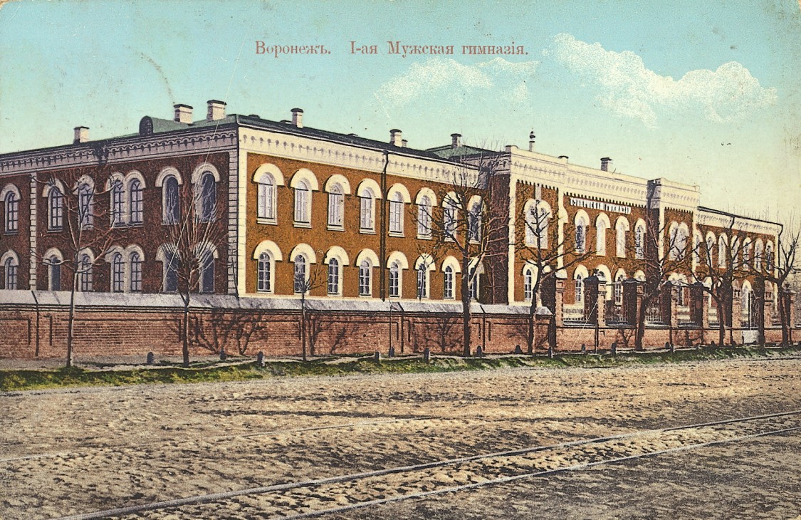 Домовая церковь Николая Чудотворца при бывшей Первой мужской гимназии, Воронеж (Воронеж, город, Воронежская область). архивная фотография, фото с сайта https://pastvu.com/p/168947