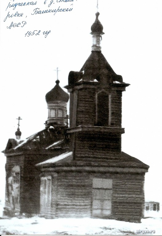 Церковь Благовещения Пресвятой Богородицы, Столяровка (Мелеузовский район, Республика Башкортостан). архивная фотография, Предыдущая старообрядческая церковь на этом месте. Фото с сайта http://zirgan.ru/fotos/old/265-staroobryadcheskaya-cerkov-v-derevne-stolyarovka.html