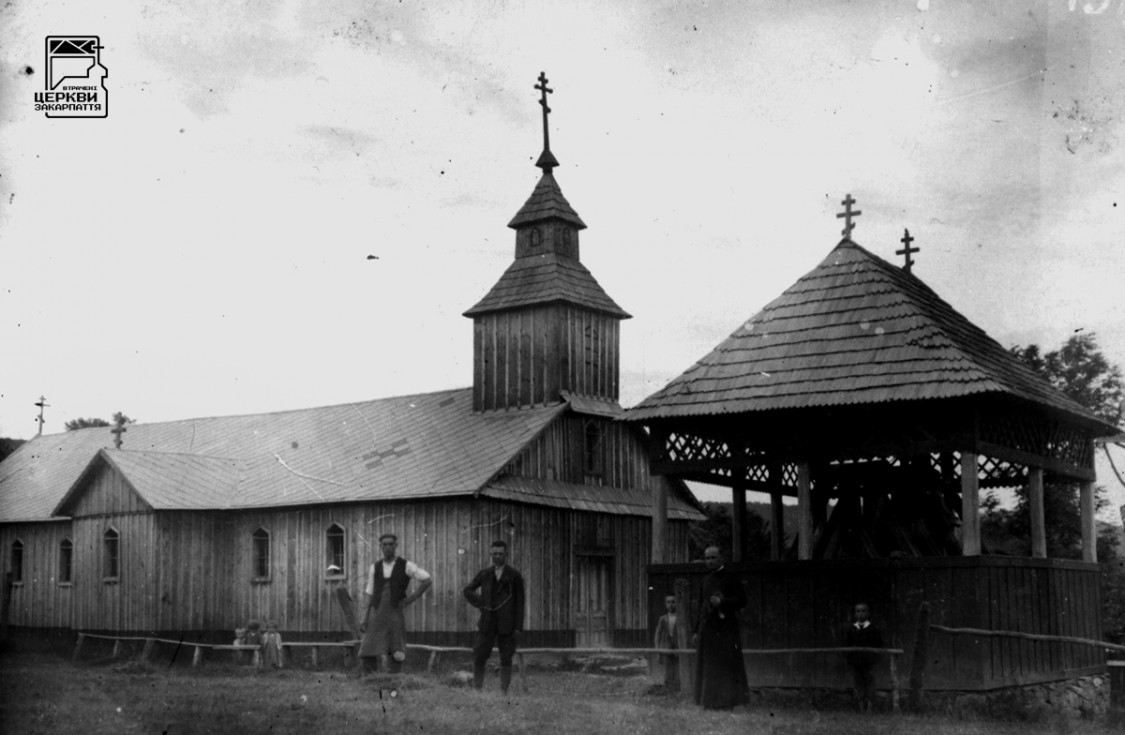 Церковь Успения Пресвятой Богородицы, Завидово (Мукачевский район, Украина, Закарпатская область). архивная фотография, Фото 1930-х гг. утраченной церкви из книги Михаила Сирохмана 