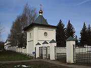 Бородино. Параскевы Пятницы, часовня