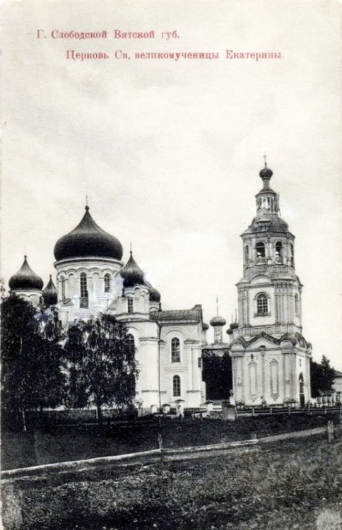 Собор Вознесения Господня, Слободской (Слободской район, Кировская область). архивная фотография, http://tornado-84.livejournal.com/180625.html