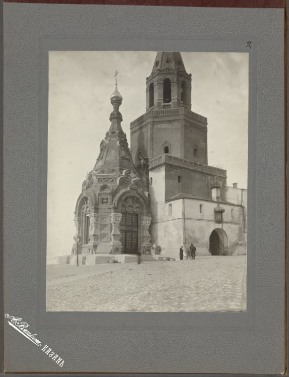 Вахитовский район. Часовня Спаса Нерукотворного Образа. архивная фотография, Из альбома, посвященного освящению часовни, из архивов Нью-Йоркской публичной библиотеки