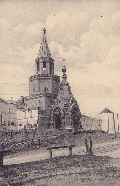 Вахитовский район. Часовня Спаса Нерукотворного Образа. архивная фотография