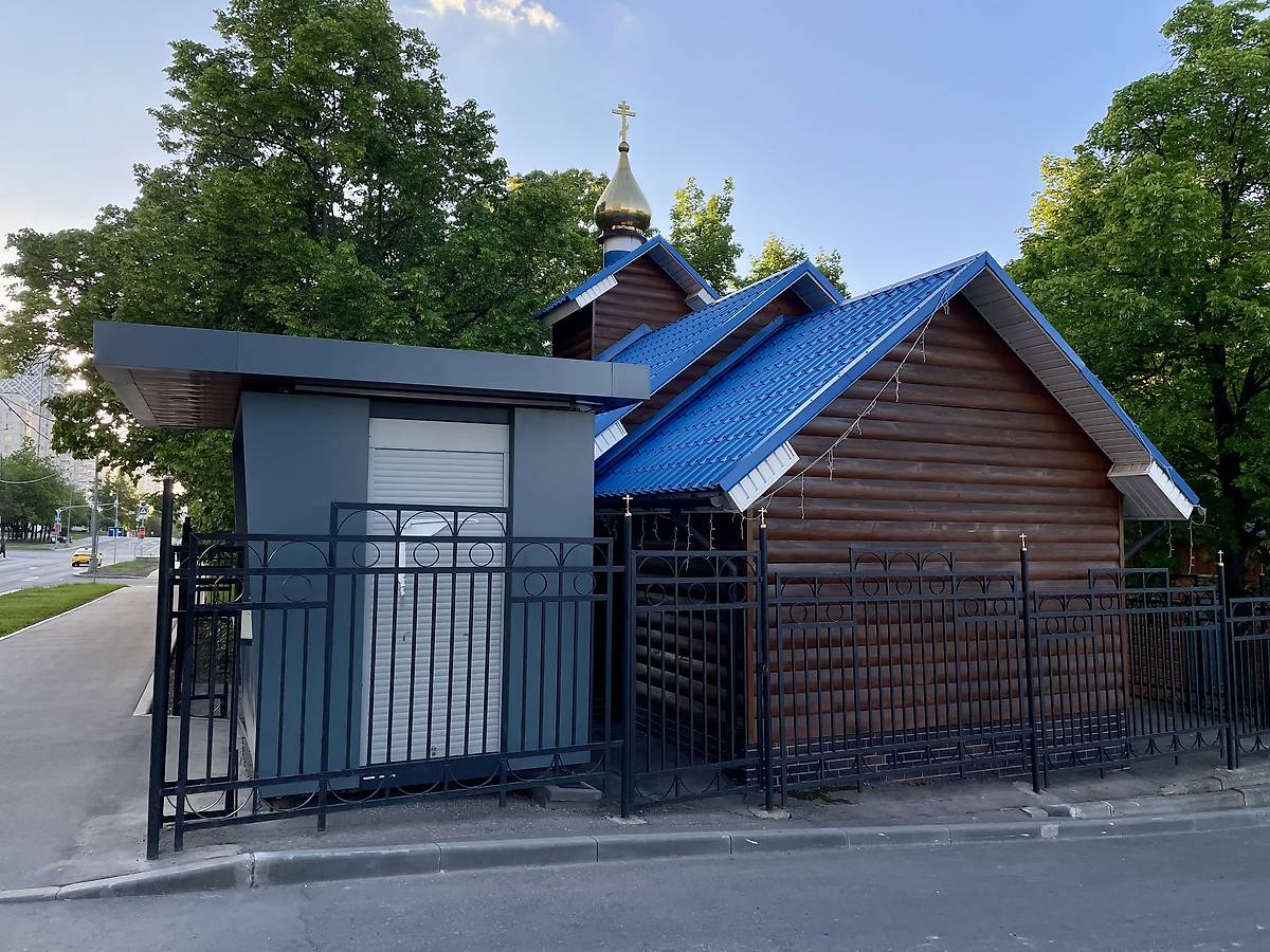 архитектурные детали. Церковь иконы Божией Матери "Умягчение злых сердец", Коньково (Юго-Западный административный округ (ЮЗАО), г. Москва)