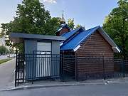 Коньково. 