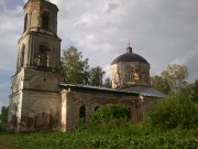 Волосово. Богоявления Господня, церковь