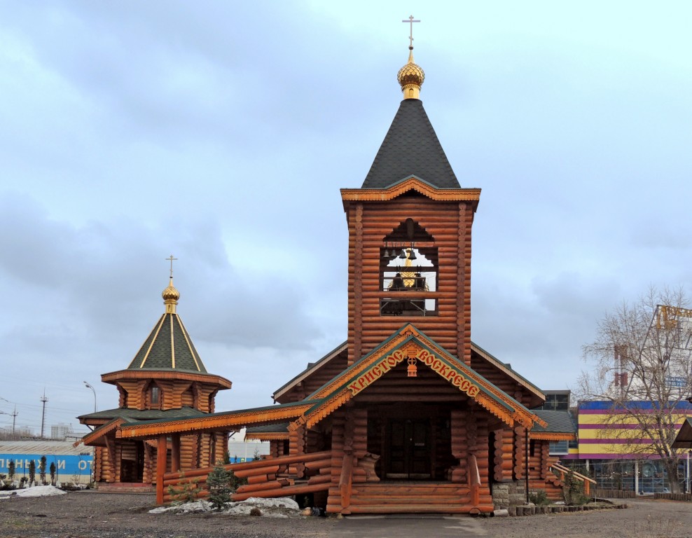 Храм преподобного Саввы Освященного