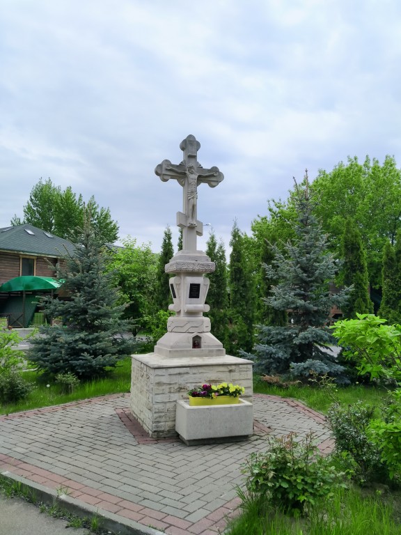 Церковь Саввы Освященного в Люблине, Люблино (Юго-Восточный административный округ (ЮВАО), г. Москва). дополнительная информация, поклонный крест у храма