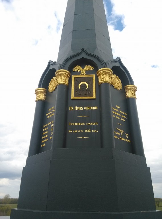 Часовня-памятник Спаса Нерукотворного Образа (новая), Бородинское Поле (Можайский городской округ, Московская область). архитектурные детали