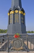 Бородинское Поле. Спаса Нерукотворного Образа (новая), часовня-памятник