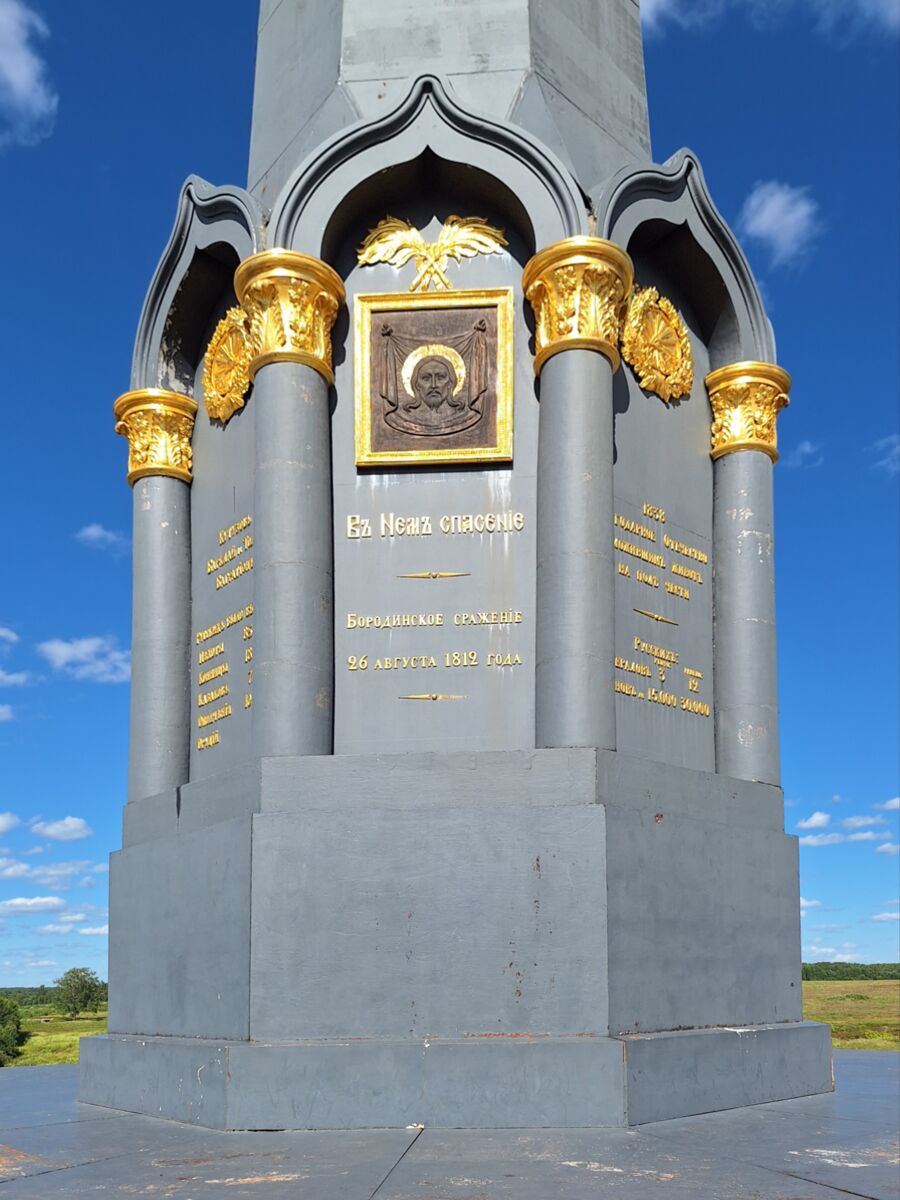 Часовня-памятник Спаса Нерукотворного Образа (новая), Бородинское Поле (Можайский городской округ, Московская область). архитектурные детали