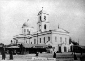 Самара. Церковь Троицы Живоначальной на Троицком рынке