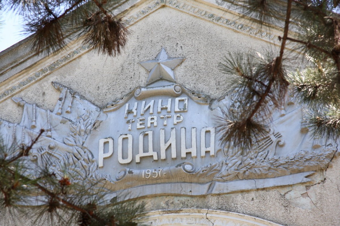 Церковь Иоанна Кронштадтского, Ленино (Ленинский район, Республика Крым). дополнительная информация