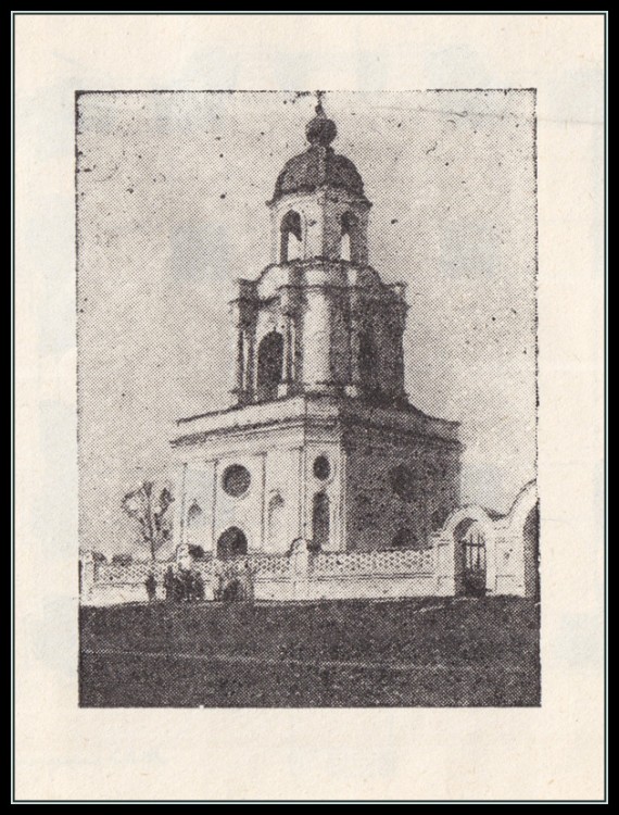 Церковь Димитрия Ростовского, Спасс-Косицы (Наро-Фоминский городской округ, Московская область). архивная фотография, Ильин А.И. 