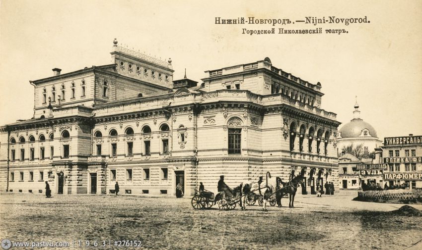 Церковь Николая Чудотворца (