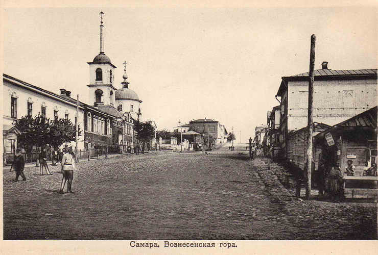 Церковь Успения Пресвятой Богородицы на Вознесенской горе, Самара (Самара, город, Самарская область). архивная фотография, Открытка начала 1900-х годов. Источник - сайт 