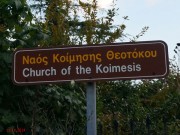 Монастырь Богородицы. Неизвестная церковь - Агиос Власис - Пелопоннес (Πελοπόννησος) - Греция