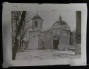 Церковь Рождества Пресвятой Богородицы (старая), Фото 1930-х годов из фондов ГНИМА им. А.В. Щусева<br>, Харьков, Харьков, город, Украина, Харьковская область
