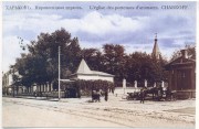 Церковь Жён-мироносиц (старая), фото до 1917 года<br>, Харьков, Харьков, город, Украина, Харьковская область