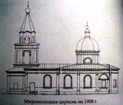 Церковь Жён-мироносиц (старая), фото Руднева, сделано в 1911 году.<br>, Харьков, Харьков, город, Украина, Харьковская область