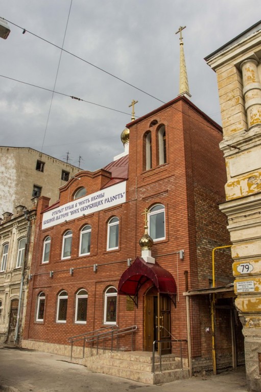 Церковь иконы Божией Матери 