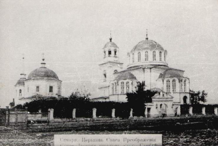 Самара. Церковь Спаса Преображения на старой Хлебной площади. архивная фотография, Фотография приблизительно 1890 года (справа - Смоленская церковь). Источник - сайт 