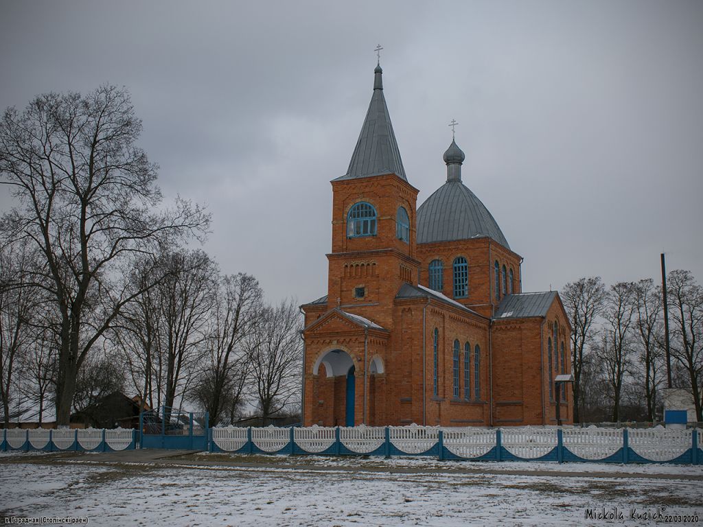 Городная. Церковь Николая Чудотворца. фасады