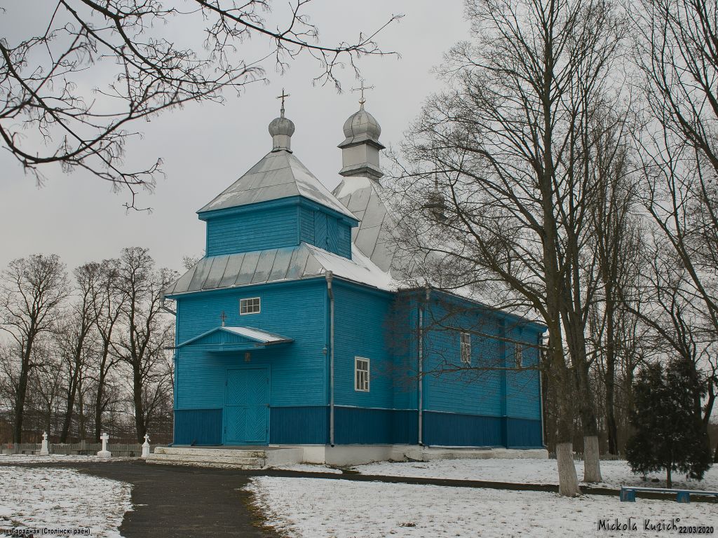 Церковь Троицы Живоначальной, Городная (Столинский район, Беларусь, Брестская область). фасады