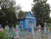 Часовня Рождества Пресвятой Богородицы