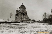 Церковь Вознесения Господня, 1941 год (источник - http://kompas-kaluga.ru/historyitem/11300/)<br>, Мятлево, Износковский район, Калужская область