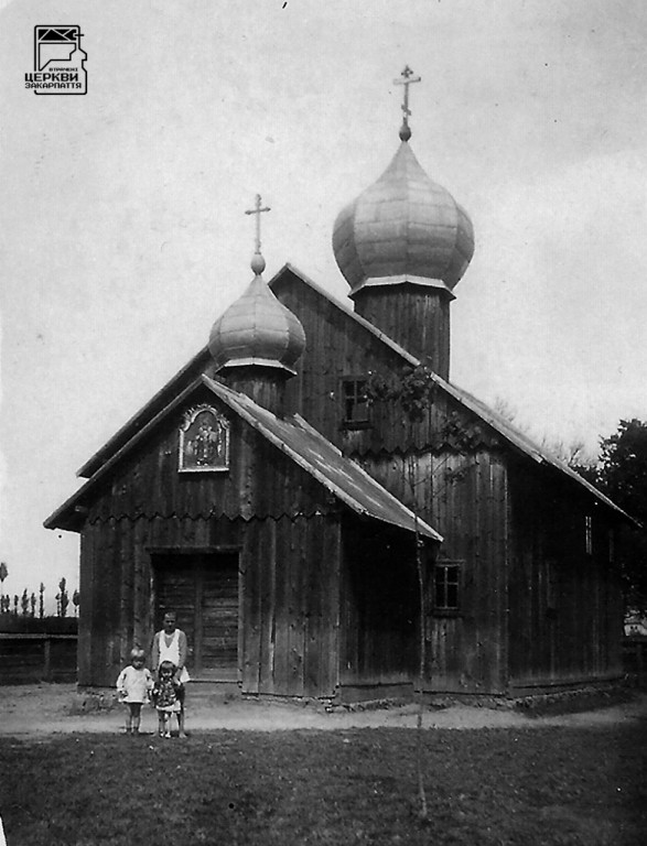 Церковь Василия Великого, Червенёво (Мукачевский район, Украина, Закарпатская область). архивная фотография, Фото 1934 года из книги Михаила Сирохмана 