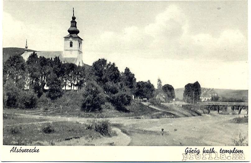 Нижние Ворота. Церковь Петра и Павла. архивная фотография, Фото с сайта http://1ua.com.ua