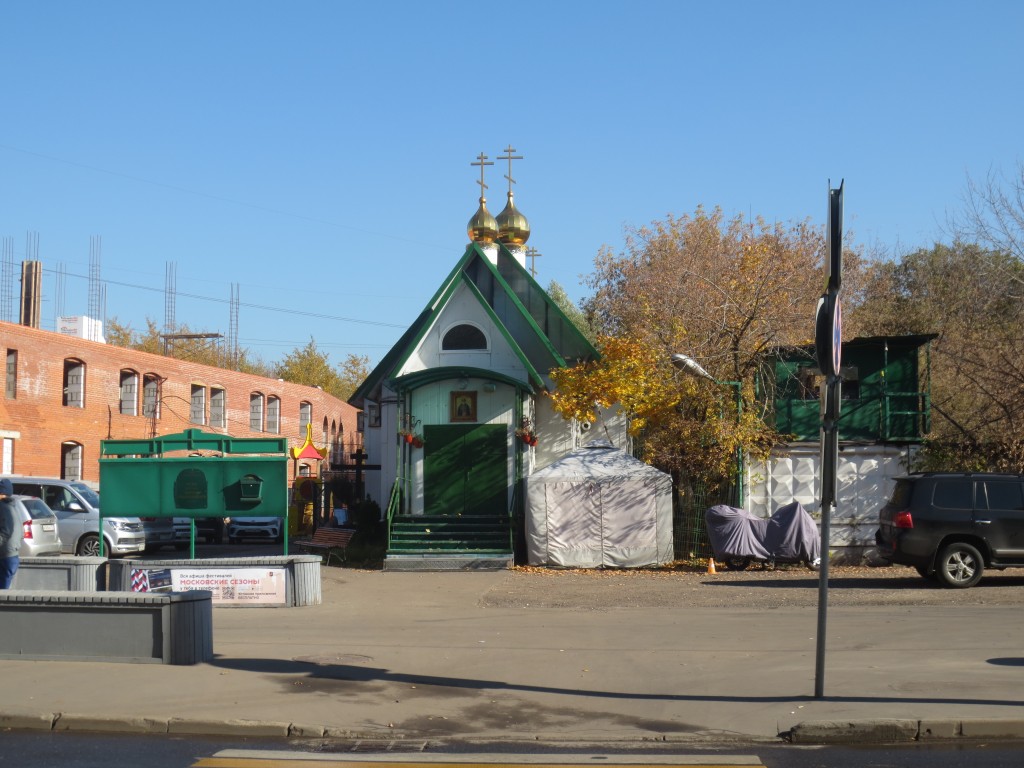 Церковь Сергия Радонежского в Гольянове (временная), Гольяново (Восточный административный округ (ВАО), г. Москва). фасады