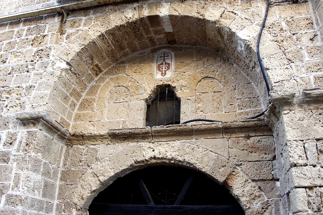 Тель-Авив - Яффо. Монастырь Михаила Архангела. дополнительная информация, Вход в монастырь со стороны порта, с запада. Над входом - 