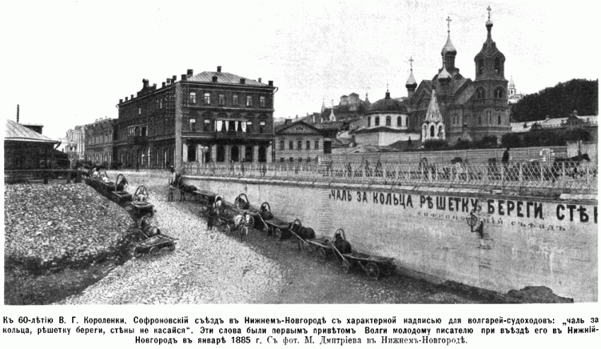 Церковь Космы и Дамиана, Нижегородский район (Нижний Новгород, город, Нижегородская область). архивная фотография, Фото из журнала 