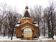 Церковь Иоанна Богослова в Южном Тушине - Южное Тушино - Северо-Западный административный округ (СЗАО) - г. Москва