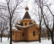 Церковь Иоанна Богослова в Южном Тушине - Южное Тушино - Северо-Западный административный округ (СЗАО) - г. Москва