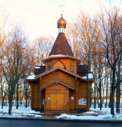 Церковь Иоанна Богослова в Южном Тушине - Южное Тушино - Северо-Западный административный округ (СЗАО) - г. Москва