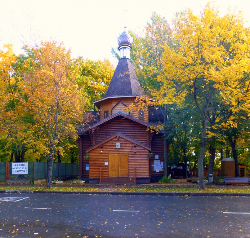 Южное Тушино. Церковь Иоанна Богослова в Южном Тушине. фасады