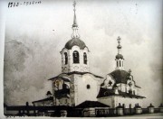 Церковь Спаса Нерукотворного Образа, Фото 1934 года<br>, Кежма, Кежемский район, Красноярский край