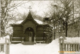 Калуга. Неизвестная часовня при Хлюстинских богоугодных заведениях