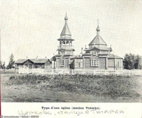 Татарск. Церковь Михаила Архангела