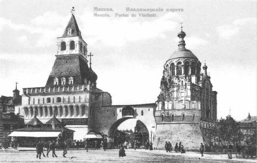 Часовня Пантелеимона Целителя у Никольских (Владимирских) ворот, Тверской (Центральный административный округ (ЦАО), г. Москва). архивная фотография