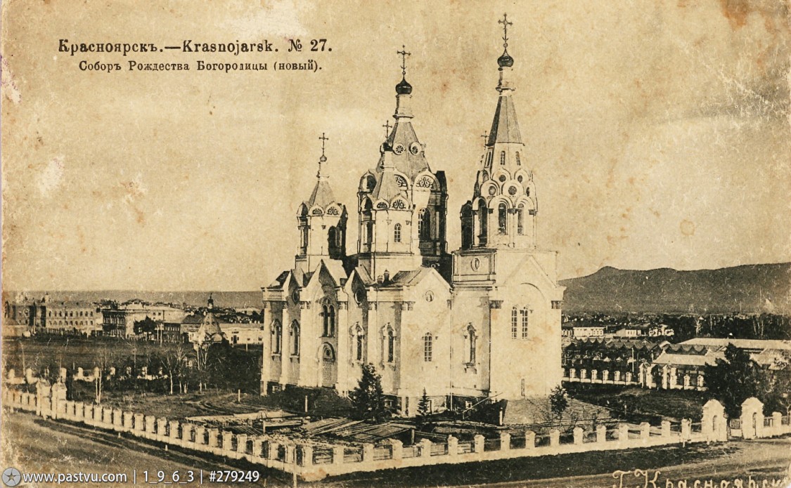 Собор Рождества Пресвятой Богородицы, Красноярск (Красноярск, город, Красноярский край). архивная фотография, 1898—1900, направление съемки:юго-восток. С сайта https://pastvu.com/p/279249