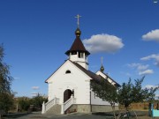 Церковь Пантелеимона Целителя - Орск - Орск, город - Оренбургская область