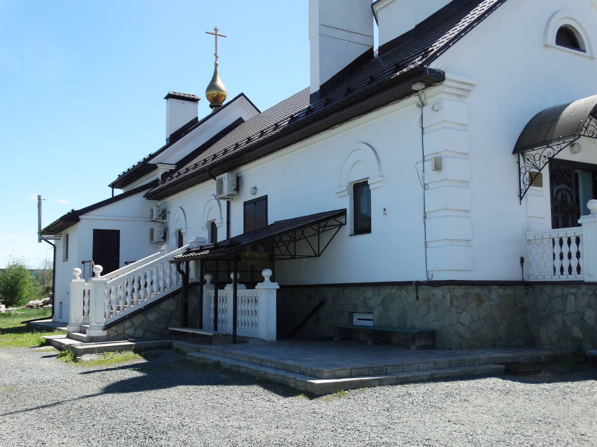 Церковь Пантелеимона Целителя, Орск (Орск, город, Оренбургская область). фасады, Северный фасад