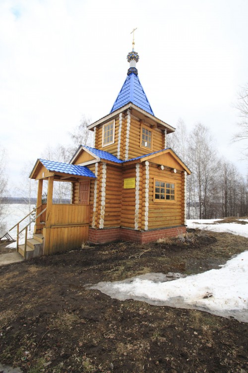 Купить Оханске Пермский Край