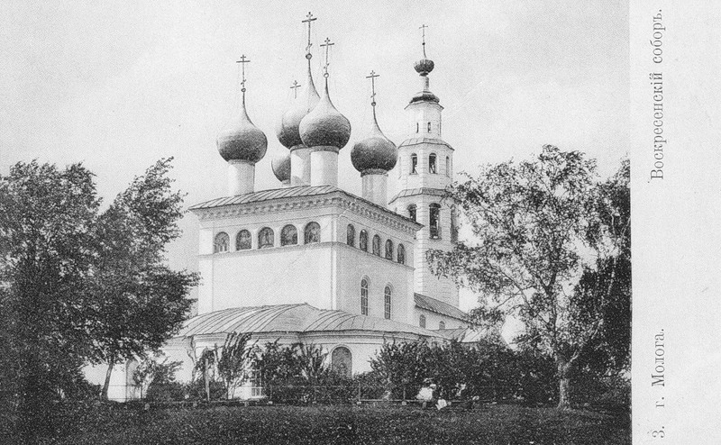 Молога (акватория Рыбинского водохранилища). Собор Воскресения Христова. архивная фотография, С сайта: http://riverforum.net/showthread.php?t=208